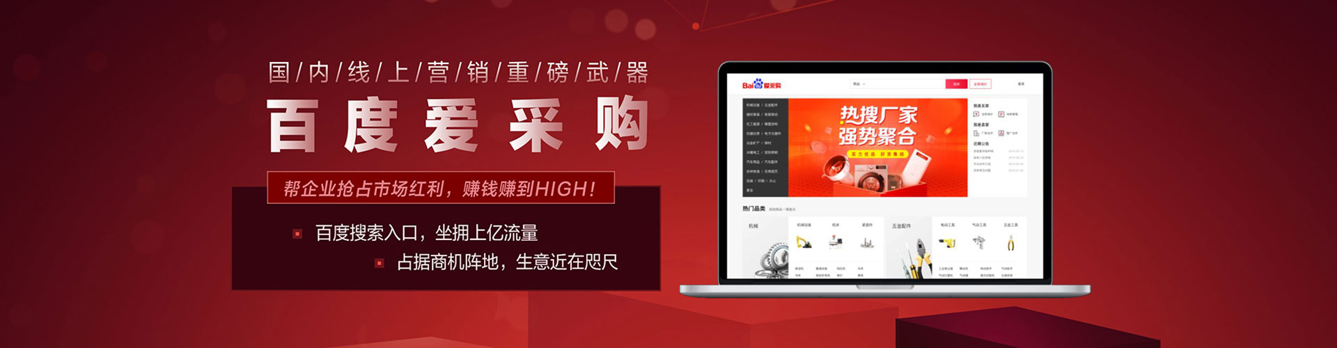 广东sem代运营